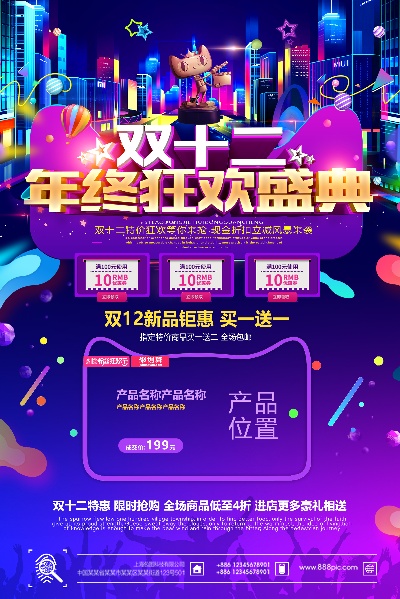 创意 (76).创意 (22)的PSD模板-宸兮创意 (38)
