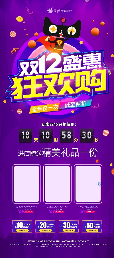 创意 (76).创意 (22)的PSD模板-宸兮创意 (40)