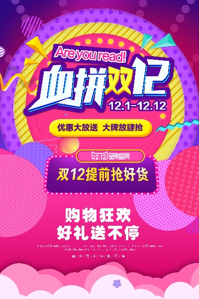 创意 (76).创意 (22)的PSD模板-宸兮创意 (43)