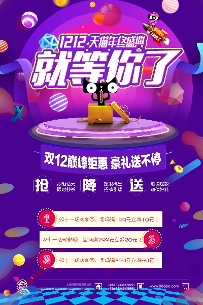 创意 (76).创意 (22)的PSD模板-宸兮创意 (44)