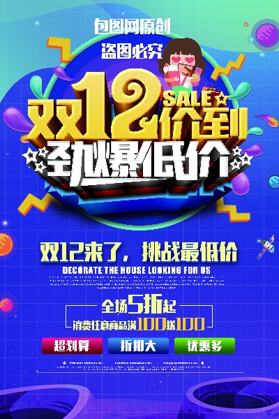 创意 (76).创意 (22)的PSD模板-宸兮创意 (54)