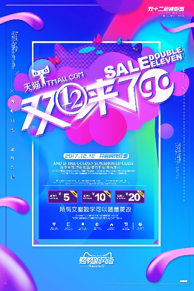 创意 (76).创意 (22)的PSD模板-宸兮创意 (55)