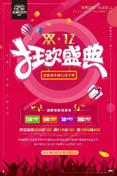 创意 (76).创意 (22)的PSD模板-宸兮创意 (56)