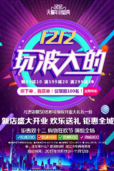 创意 (76).创意 (22)的PSD模板-宸兮创意 (58)