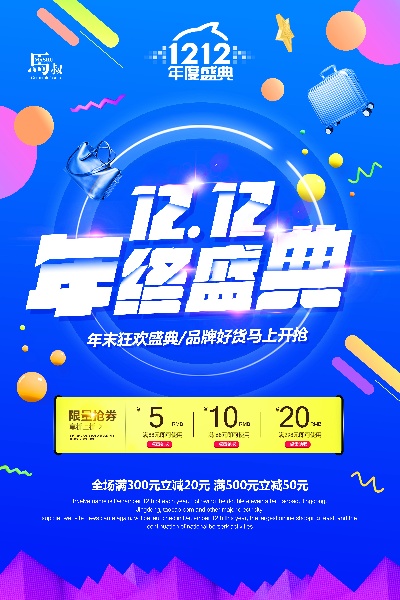创意 (76).创意 (22)的PSD模板-宸兮创意 (59)