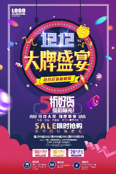 创意 (76).创意 (22)的PSD模板-宸兮创意 (60)