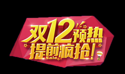 双十二促销图标的图标