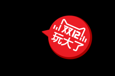 双十二促销图标的图标