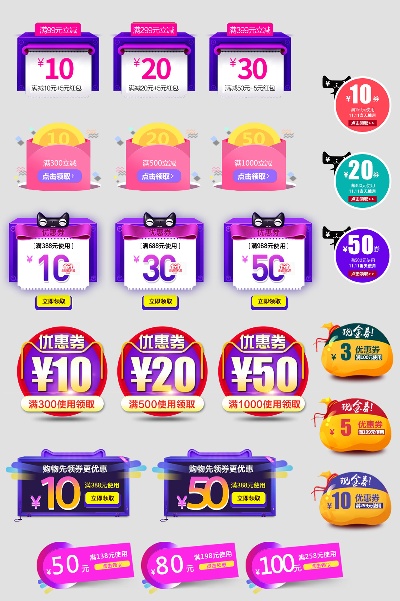 双十二促销图标的图标-004