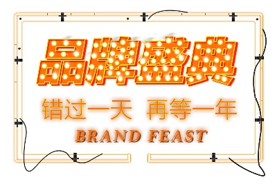 双十二促销图标的图标-005
