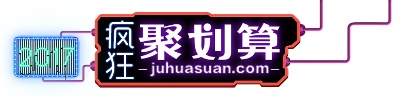 双十二促销图标的图标-007