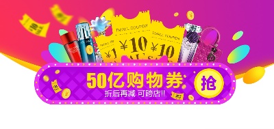 双十二海报.竖版的PSD模板-295(37)