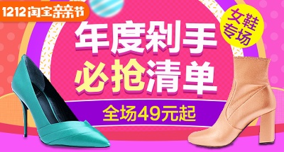 双十二海报.竖版的PSD模板-295(46)