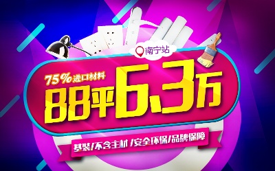 双十二海报.竖版的PSD模板-295(73)