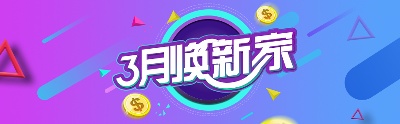 双十二海报.竖版的PSD模板-295(14)