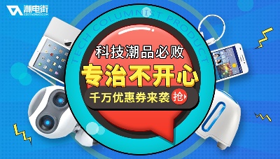 双十二海报.竖版的PSD模板-295(34)