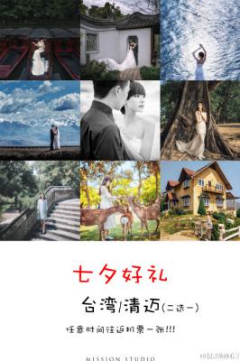 陈漫作品集之其他的摄影作品