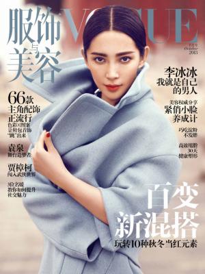 陈漫作品集之特写的摄影作品
