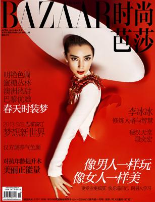 陈漫作品集之特写的摄影作品