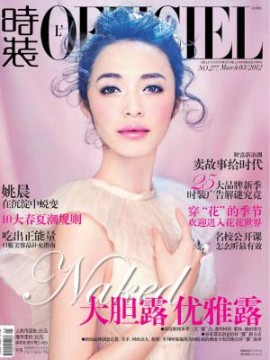 陈漫作品集之特写的摄影作品