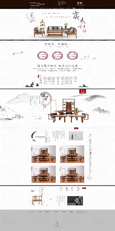 _家具的PSD模板-TimiPS_家具类首页模板 (22)