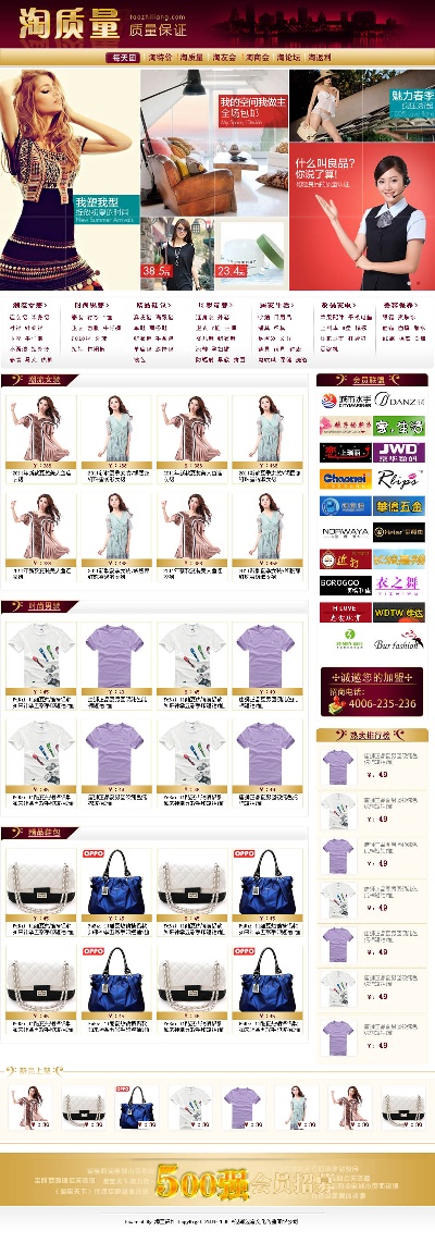 其它的PSD模板-模板 (18)