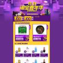 化妆品