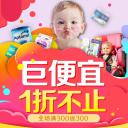 _母婴.psd格式