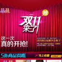 综合