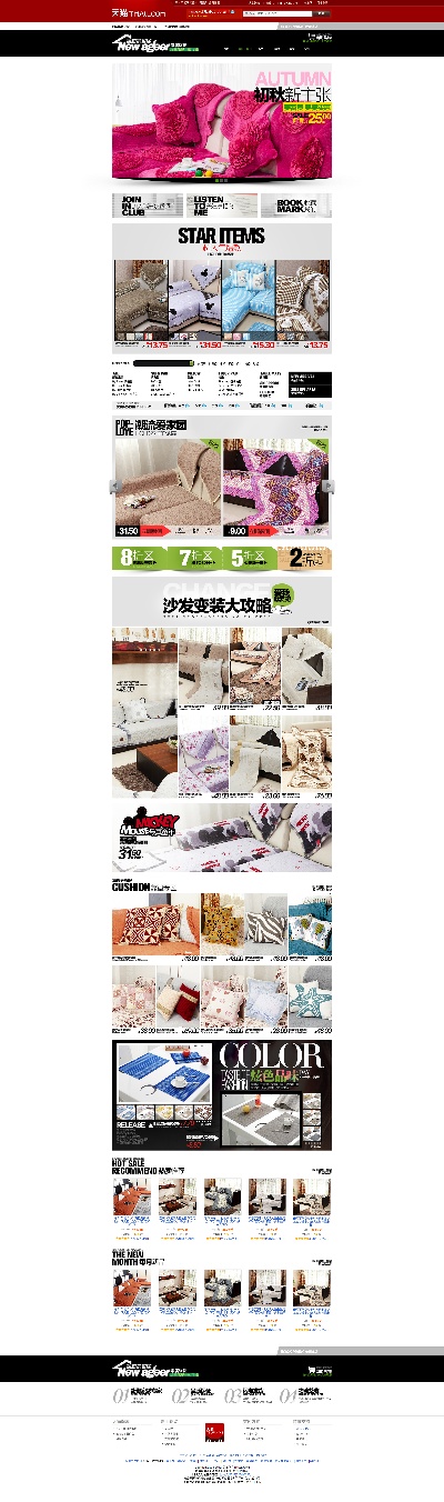 综合的PSD模板-模板 (8)