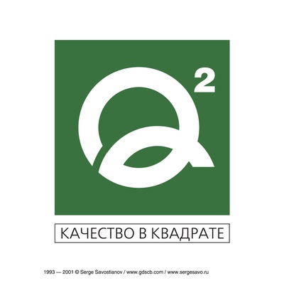 国际性公司矢量LOGO的图标-_545