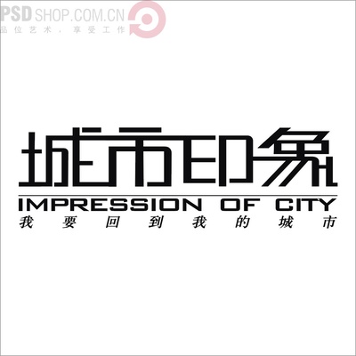 房地产矢量LOGO.JPG的图标-0014