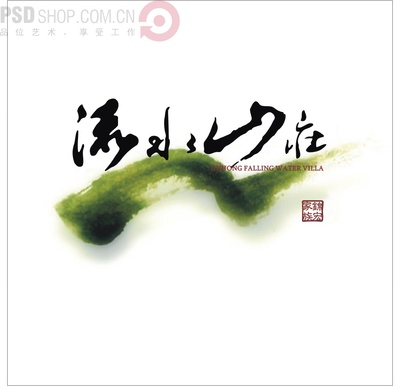 房地产矢量LOGO.JPG的图标-0248