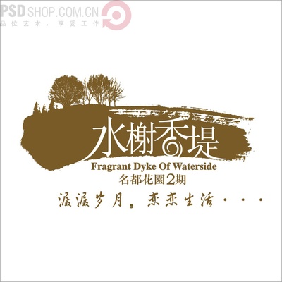 房地产矢量LOGO.JPG的图标-0004