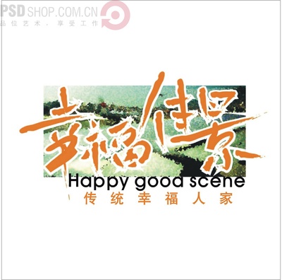 房地产矢量LOGO.JPG的图标-0768