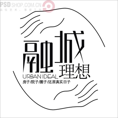 房地产矢量LOGO.JPG的图标-0009