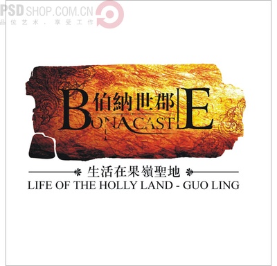 房地产矢量LOGO.JPG的图标-0840