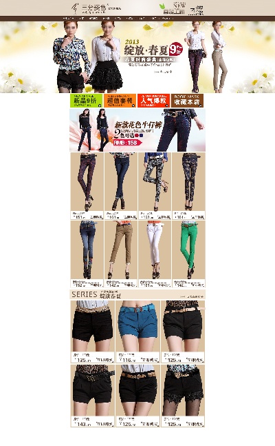 （7月更新）服装箱包鞋子的PSD模板-模板 (33)