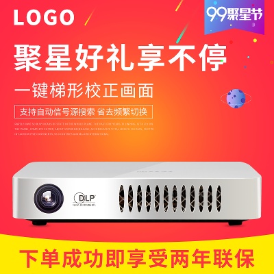 双12主图模板.双11双12主图的PSD模板-双11双12主图 (1)