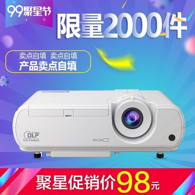 双12主图模板.双11双12主图的PSD模板-双11双12主图 (2)