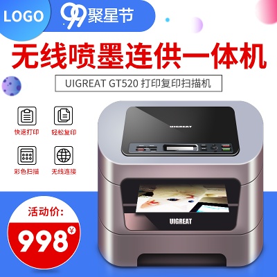 双12主图模板.双11双12主图的PSD模板-双11双12主图 (3)