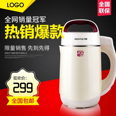 双12主图模板.双11双12主图的PSD模板-双11双12主图 (7)