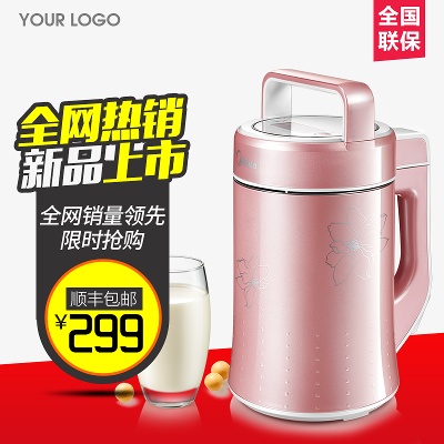 双12主图模板.双11双12主图的PSD模板-双11双12主图 (8)