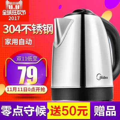 双12主图模板.双11双12主图的PSD模板-双11双12主图 (9)