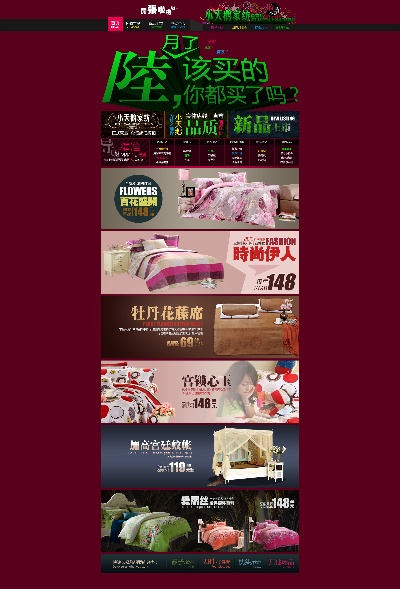 （7月更新）综合(1)的PSD模板-模板 (13)