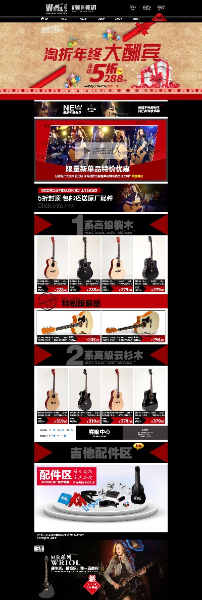 （7月更新）综合(1)的PSD模板-模板 (7)