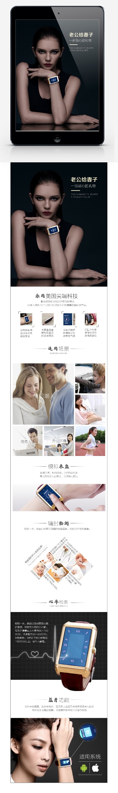 _手表.PSD源文件的PSD模板-TimiPS_手表12