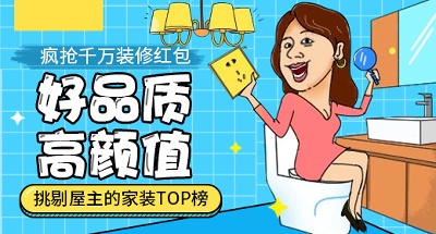 家具 海报.psd格式的PSD模板-TimiPS_家具类海报模板 (1)