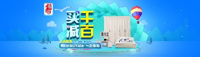 家具 海报.psd格式的PSD模板-TimiPS_家具类海报模板 (103)