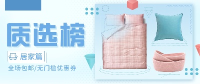家具 海报.psd格式的PSD模板-TimiPS_家具类海报模板 (104)
